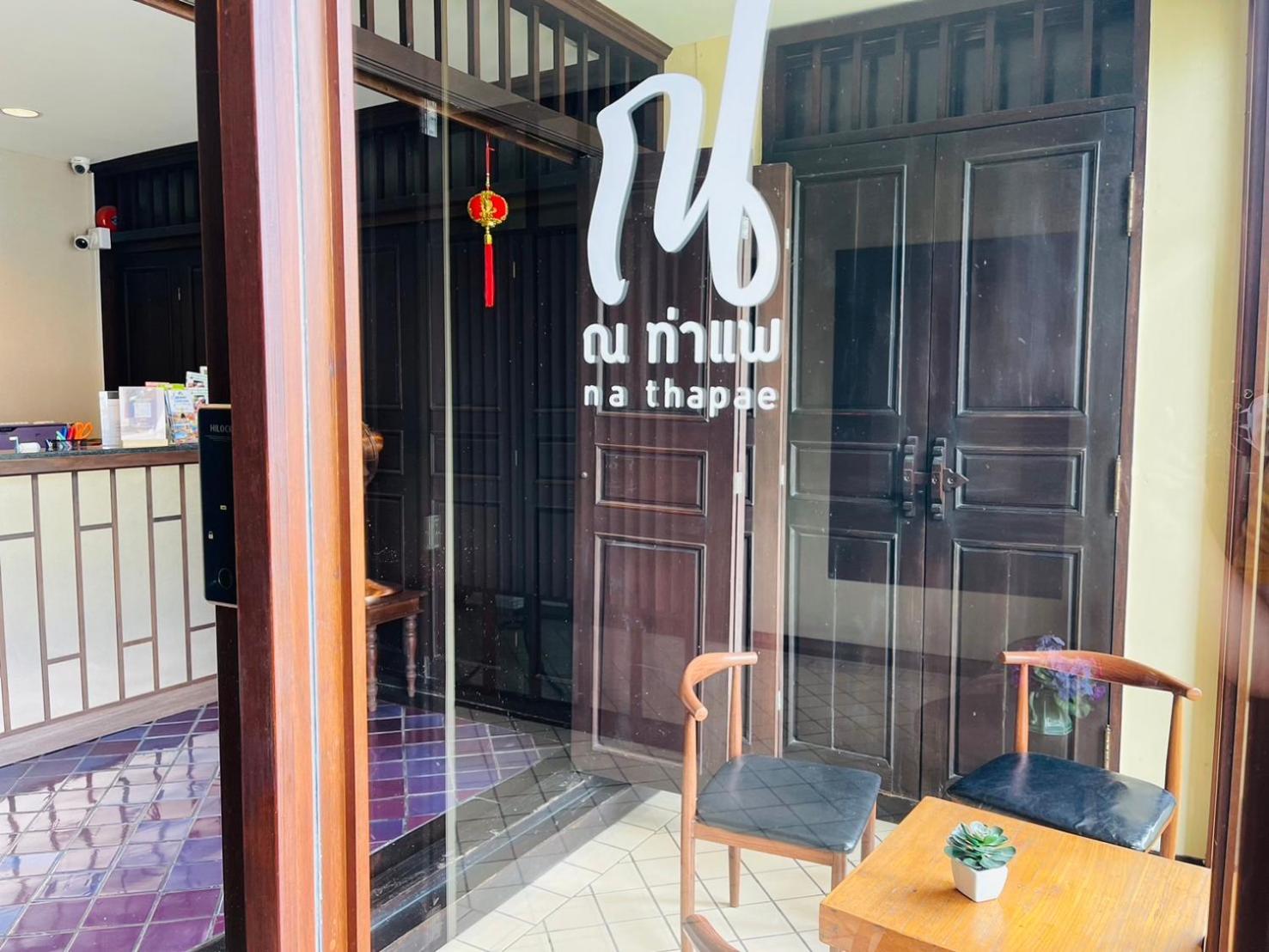 Na Thapae Chiangmai Hotel Chiang Mai Exteriör bild